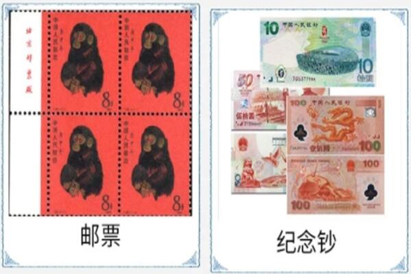 湖州回收邮票