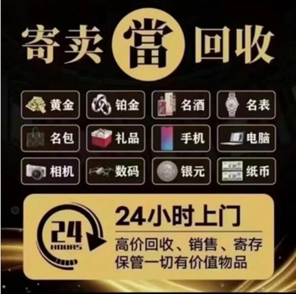 湖州抵押汽车